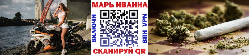 Названия наркотиков Михайловка ГАШ КОКАИН Меф мяу мяу Конопля