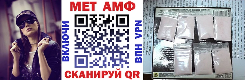 цены наркотик гидра ТОР АМФ Розовый Михайловка
