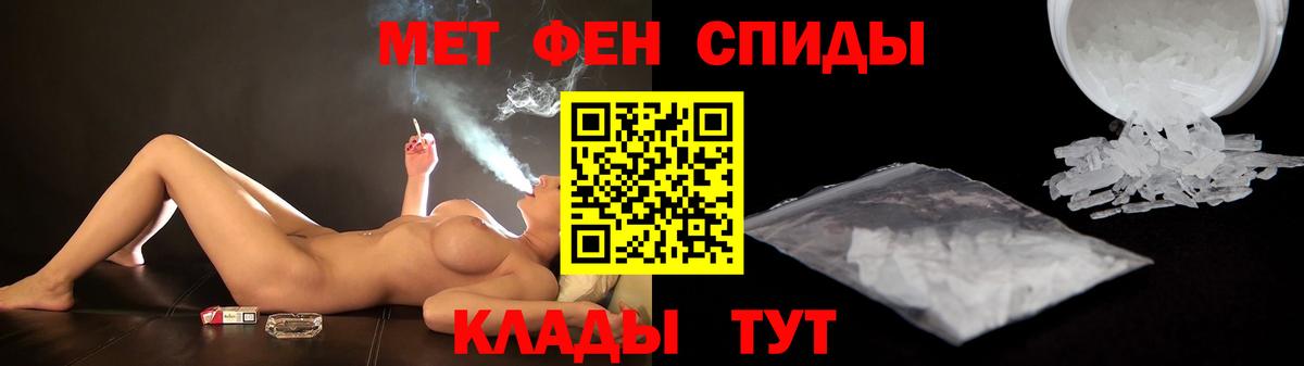 АМФЕТАМИН  АМФЕТАМИН 97%  Вход с VPN  Михайловка 