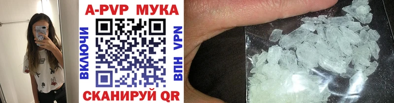 A-PVP СК КРИС Михайловка