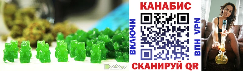 дарнет шоп блэк спрут онион Canna-Cookies марихуана Михайловка