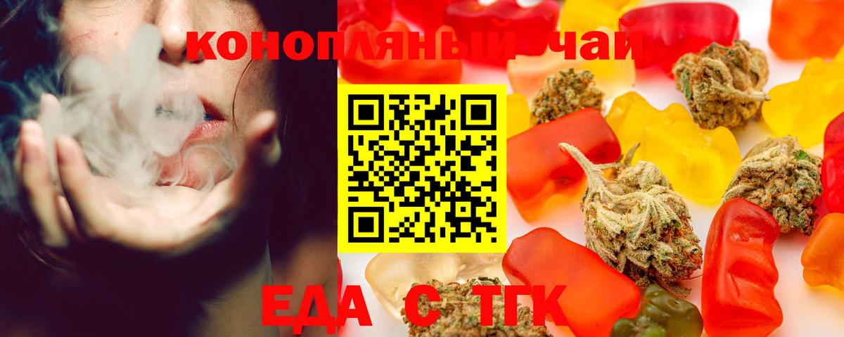 Canna-Cookies марихуана  Михайловка 