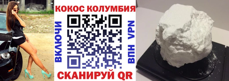 цены   Михайловка  КОКАИН Колумбийский 