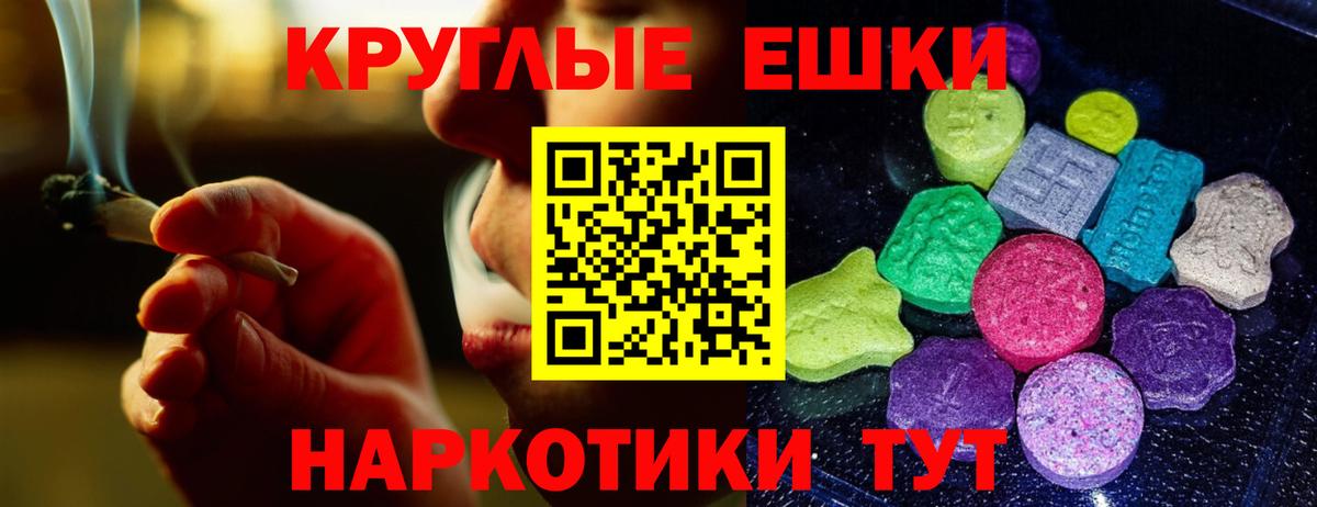 Экстази  Ecstasy DUBAI  Михайловка  Вход с VPN  ЭКСТАЗИ MDMA 
