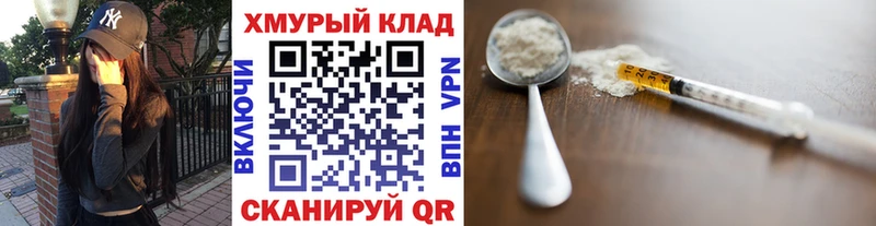 купить  цена  Михайловка  Героин VHQ 