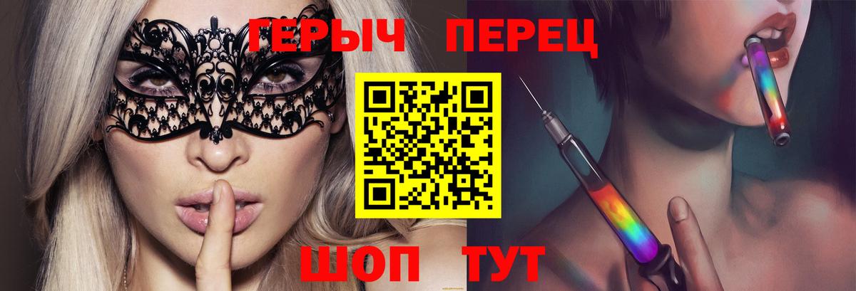 Меф  Конопля  Экстази  MDMA  НБОМе  МЕФ   Cocaine  Михайловка  Вход с VPN  ГАШ 
