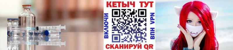 КЕТАМИН VHQ  магазин продажи   Михайловка 