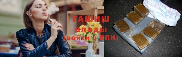 мефедрон Магадан