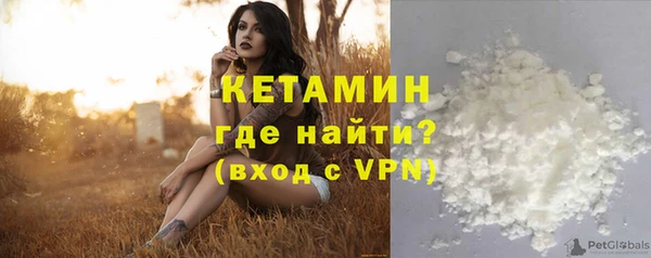 трава Магас