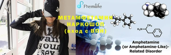 мефедрон Магадан