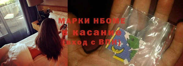 мефедрон Магадан