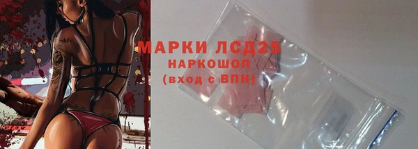 мефедрон Магадан