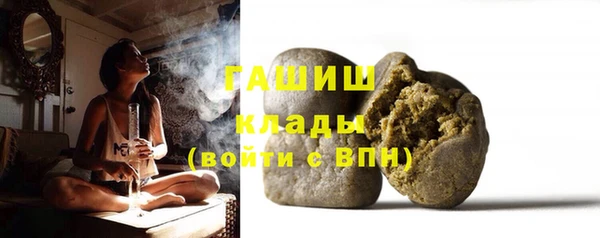 мефедрон Магадан
