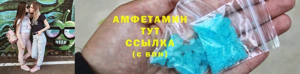 ALPHA-PVP Кулебаки