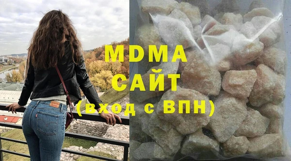 трава Магас