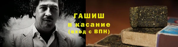 мефедрон Магадан