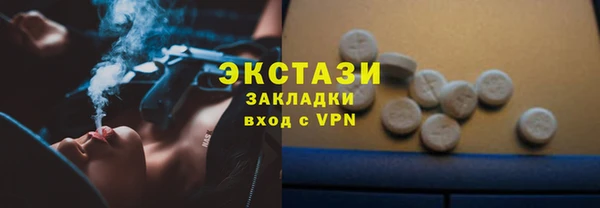 кокаин премиум Ладушкин