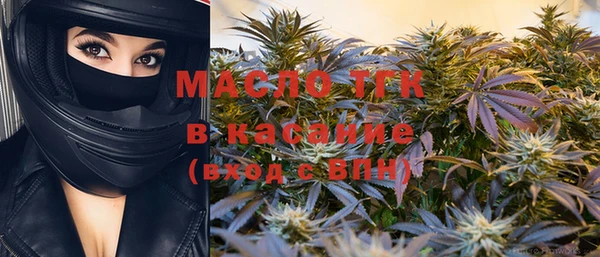 мет Майский