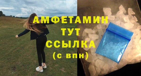 мефедрон Магадан