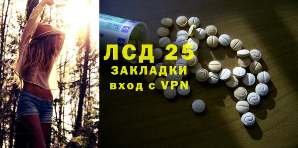 героин Лабытнанги