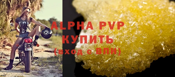 кокаин премиум Ладушкин