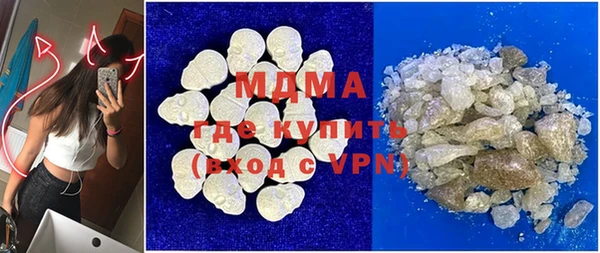 гидра Куйбышев