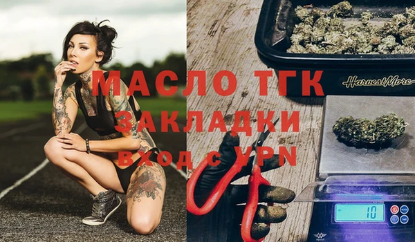 трава Магас