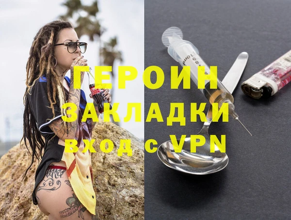 кокаин премиум Ладушкин