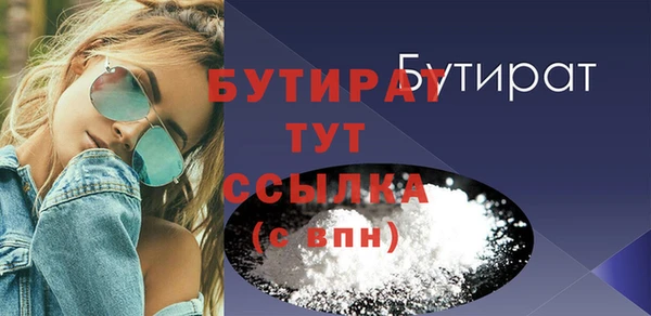 мефедрон Магадан
