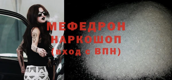 мет Майский