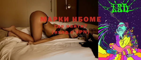 мефедрон Магадан