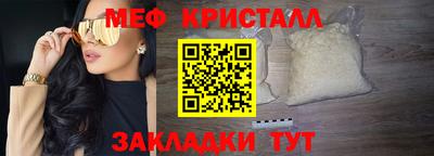 мефедрон мука Апрелевка