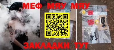 мефедрон мука Апрелевка