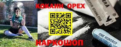 jwh Апшеронск