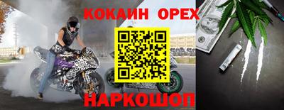 не бодяженный Заволжье