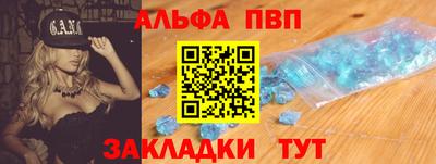 jwh Апшеронск