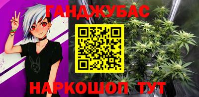 jwh Апшеронск