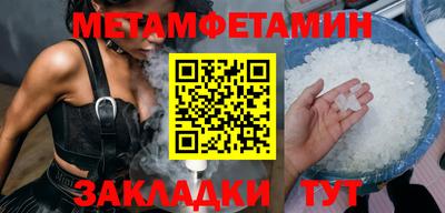 СК Ливны