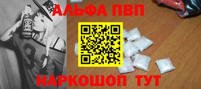 jwh Апшеронск