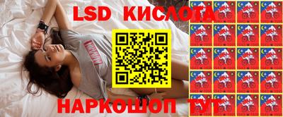 jwh Апшеронск