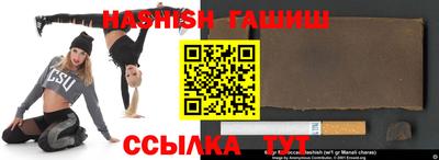 jwh Апшеронск