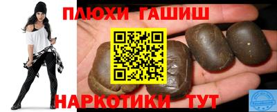 jwh Апшеронск