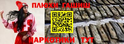 jwh Апшеронск