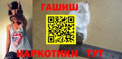 jwh Апшеронск