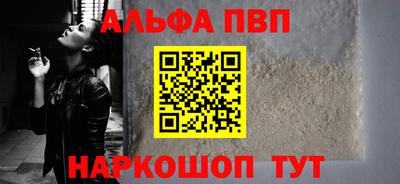 мефедрон мука Апрелевка