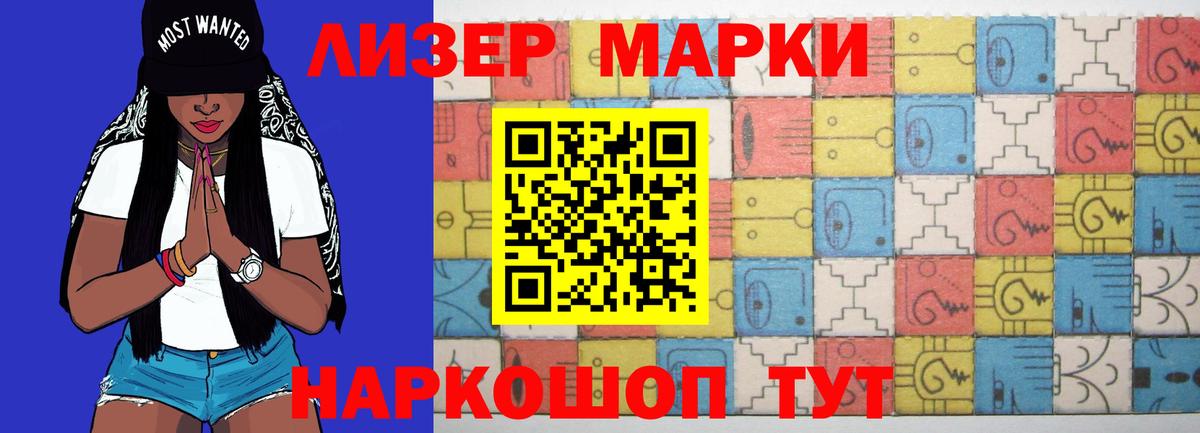 LSD-25 экстази кислота Михайловка