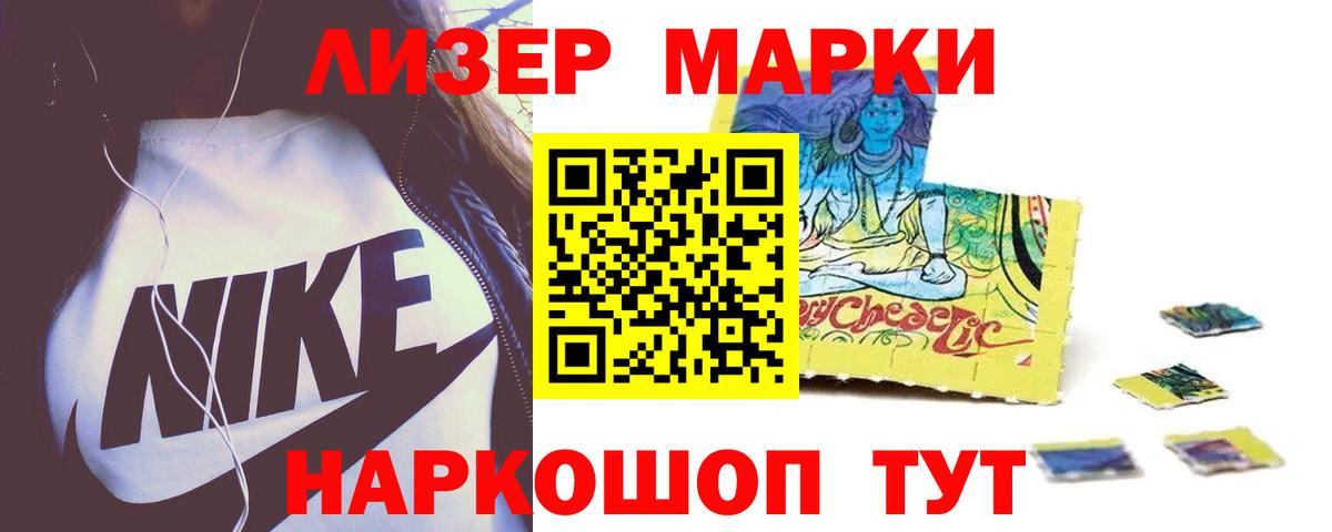 Лсд 25 экстази кислота  Вход с VPN  Михайловка 