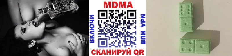 MDMA кристаллы где купить наркоту blacksprut ссылка Михайловка
