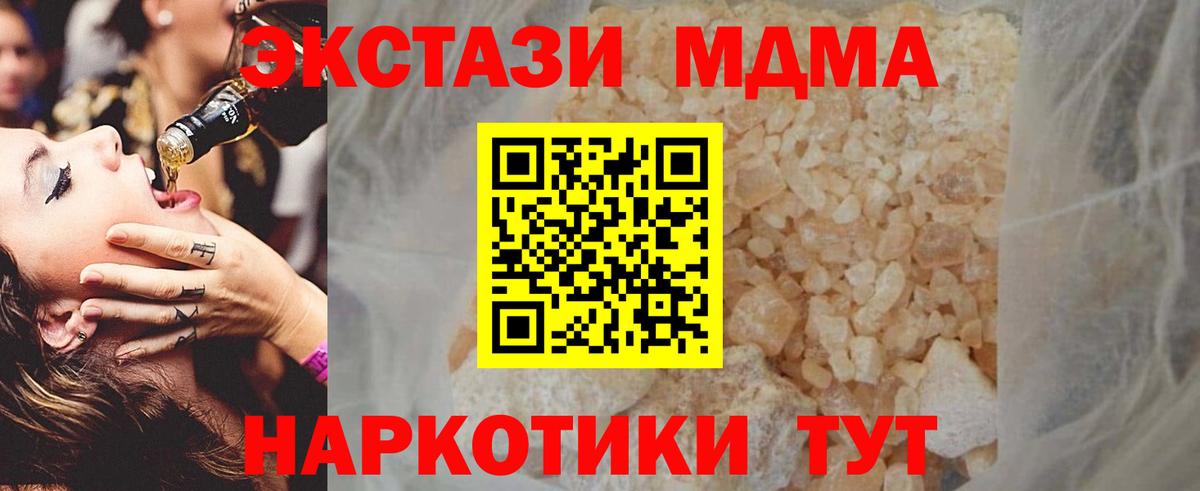 ЭКСТАЗИ Михайловка