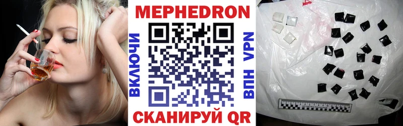 как найти   Михайловка  МЕФ 4 MMC 